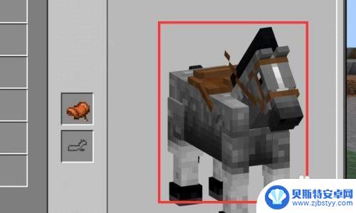 手机mc鞍怎么用 手机版Minecraft如何给马上鞍