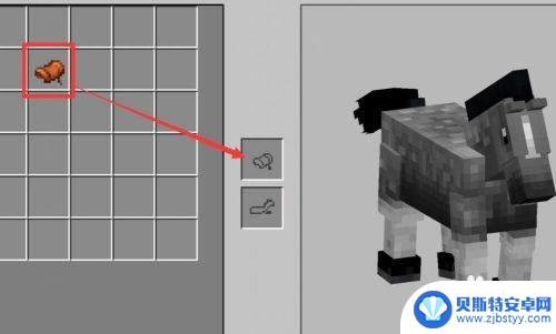 手机mc鞍怎么用 手机版Minecraft如何给马上鞍