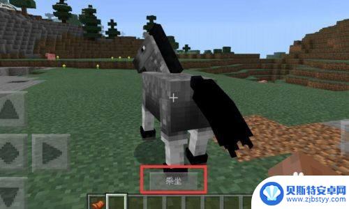手机mc鞍怎么用 手机版Minecraft如何给马上鞍