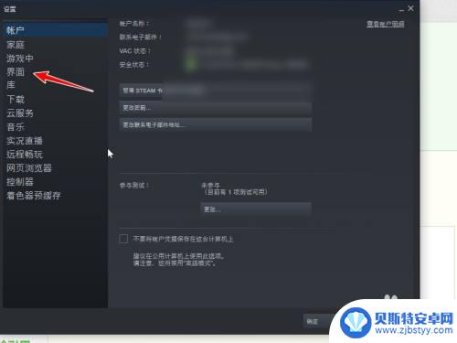 怎样关闭steam开机启动 Steam开机自启如何取消