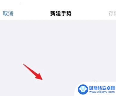 手机怎么设置声控解屏时间 iPhone手机如何开启声控解锁功能