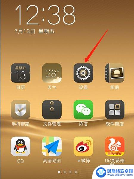 安卓手机如何插耳机听歌 USB耳机如何在手机上设置