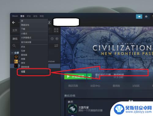 电脑怎么看steam游戏内存 怎样在Steam上查看自己游戏的内存大小