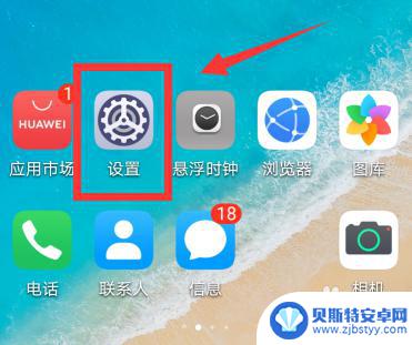 以前用苹果手机订阅的东西用华为手机怎么取消 华为手机取消苹果订阅的步骤