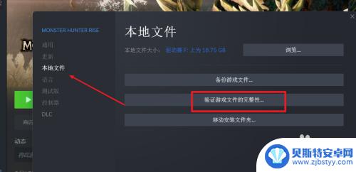 系统丢失steam steam游戏文件丢失解决方法