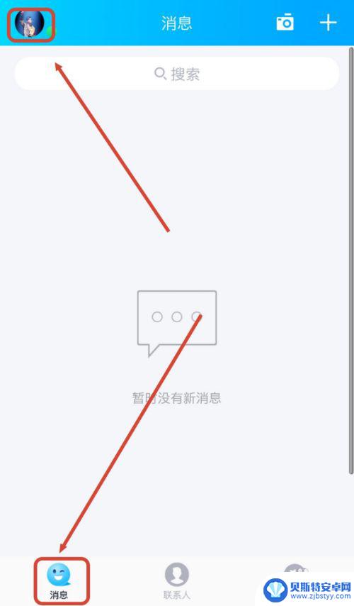 如何解绑qq手机密保 如何解绑QQ手机密保