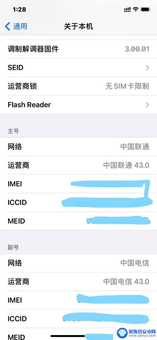 硬盘连接苹果手机没反应 为什么我的iPhone手机无法识别插入的U盘