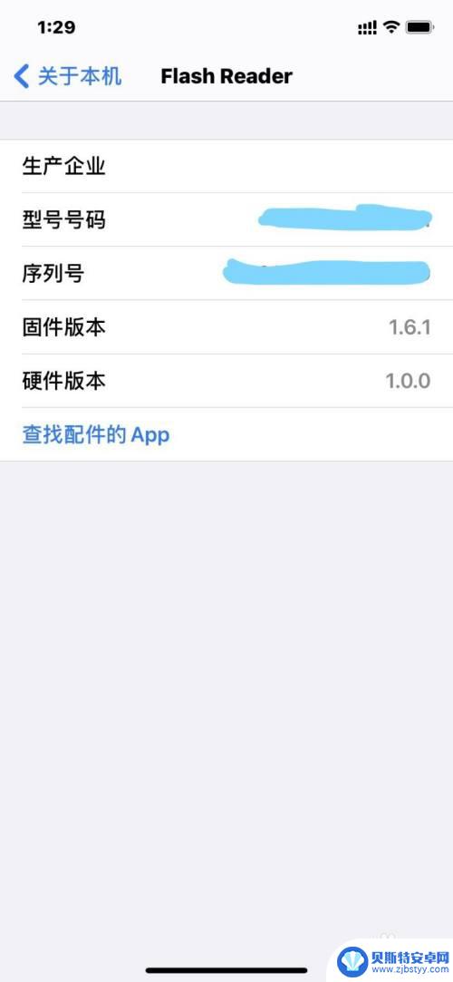 硬盘连接苹果手机没反应 为什么我的iPhone手机无法识别插入的U盘