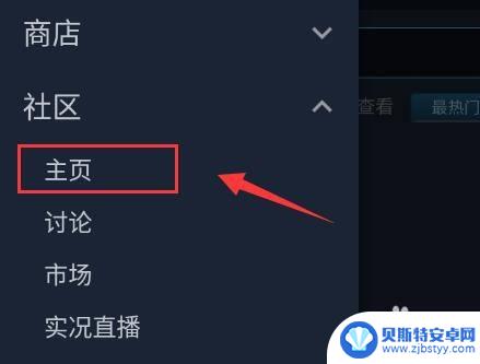 steam如何浏览游戏指南 Steam手机版怎么登录指南