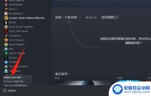 怎么把ea的游戏弄到steam steam如何添加EA游戏