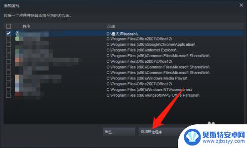 怎么把ea的游戏弄到steam steam如何添加EA游戏