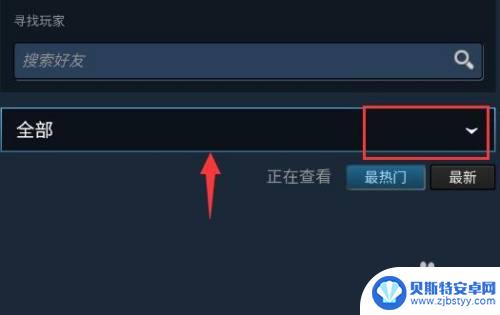 steam如何浏览游戏指南 Steam手机版怎么登录指南