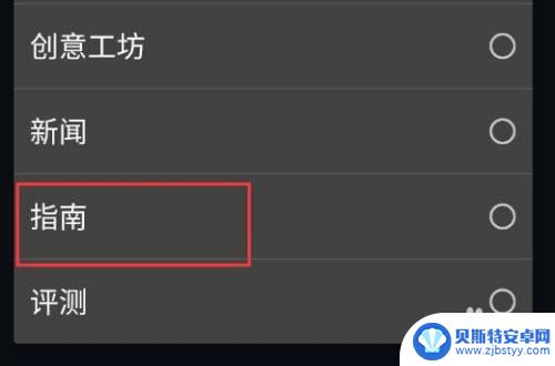 steam如何浏览游戏指南 Steam手机版怎么登录指南