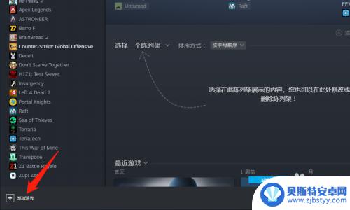 怎么把ea的游戏弄到steam steam如何添加EA游戏