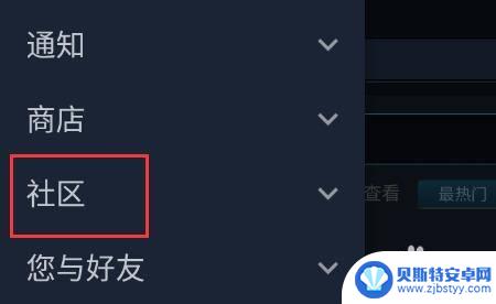 steam如何浏览游戏指南 Steam手机版怎么登录指南