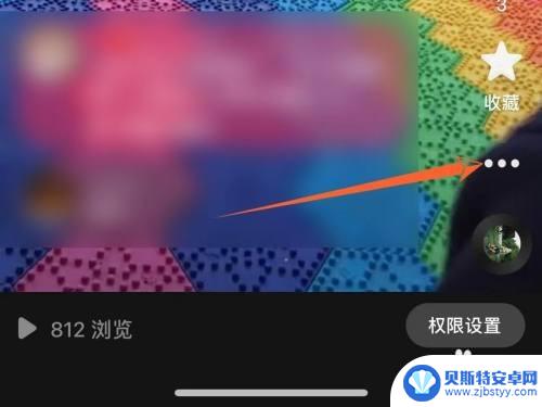 抖音里的视频怎么删除作品 抖音视频删除作品的方法