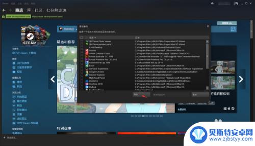 英雄联盟登录steam 如何在Steam平台上玩英雄联盟