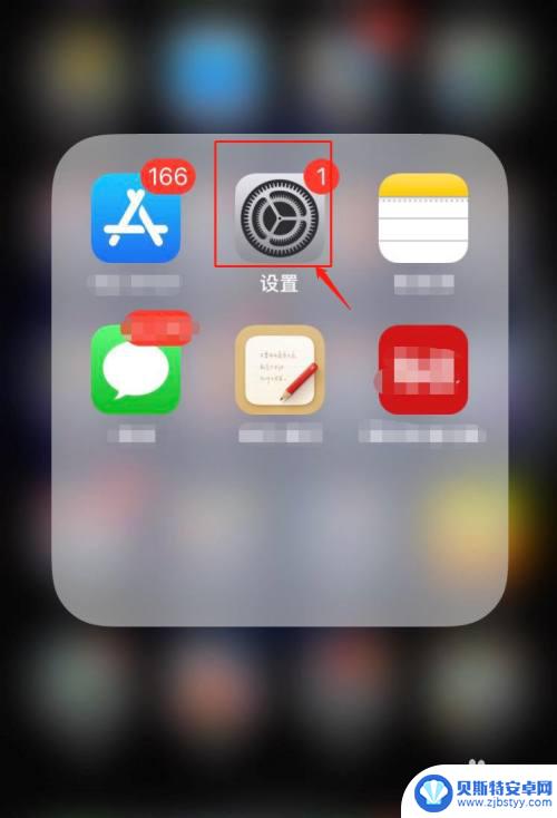 手机如何开通车钥匙功能 使用iPhone数字车钥匙开启车辆的操作步骤