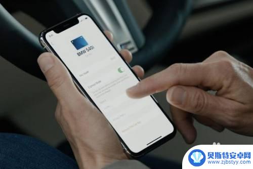 手机如何开通车钥匙功能 使用iPhone数字车钥匙开启车辆的操作步骤