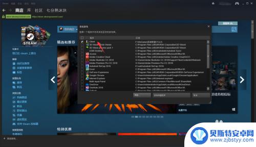 英雄联盟登录steam 如何在Steam平台上玩英雄联盟