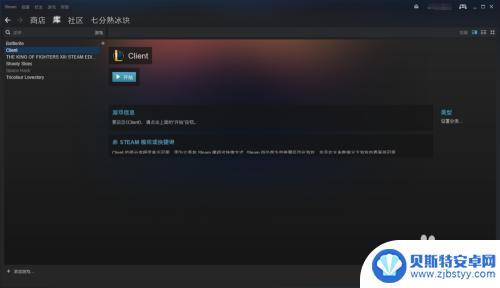 英雄联盟登录steam 如何在Steam平台上玩英雄联盟