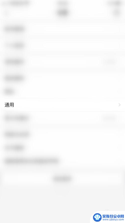 唱吧如何关闭手机铃声 唱吧如何停止消息提示音