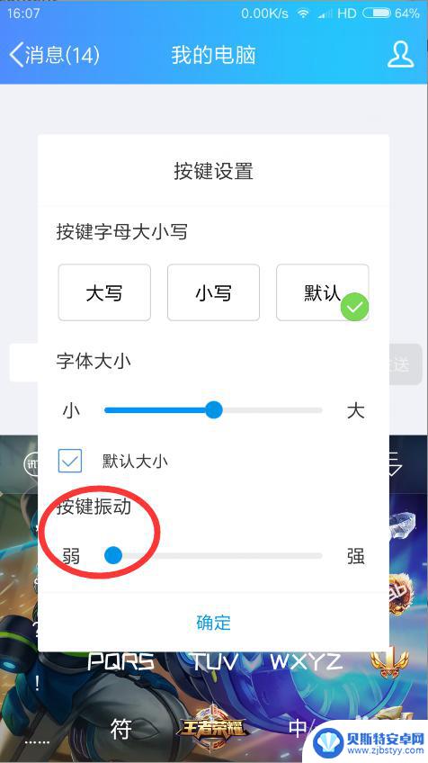 手机无卡如何省电设置方法 手机如何进行省电设置