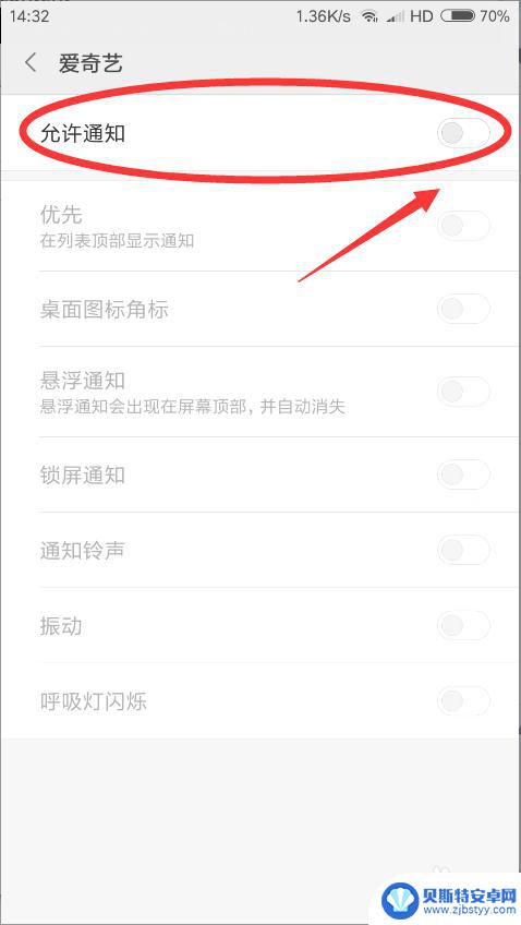 手机无卡如何省电设置方法 手机如何进行省电设置