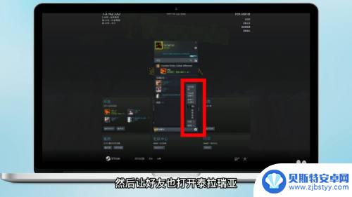 怎么通过steam联机泰拉瑞亚 泰拉瑞亚steam多人联机教程