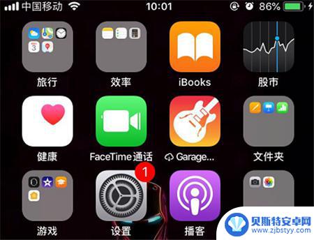 iphone图标怎么变大 iPhone X的桌面图标怎样变大