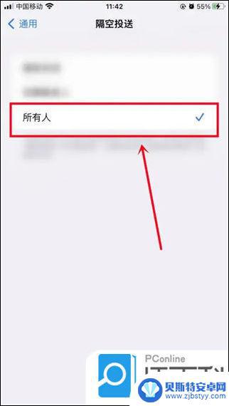 苹果手机相册视频怎么传到电脑 苹果手机传输视频到电脑的详细方法