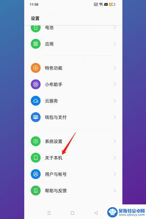 oppo点击屏幕出现小白点 oppo手机触屏出现白点是硬件问题吗