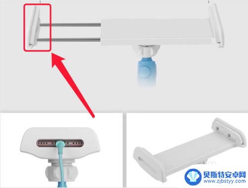手机懒人支架怎么稳 懒人支架的调节方法