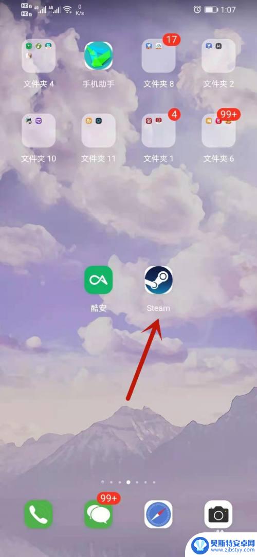 steam可以在手机上买游戏吗 怎么在Steam手机客户端购买游戏