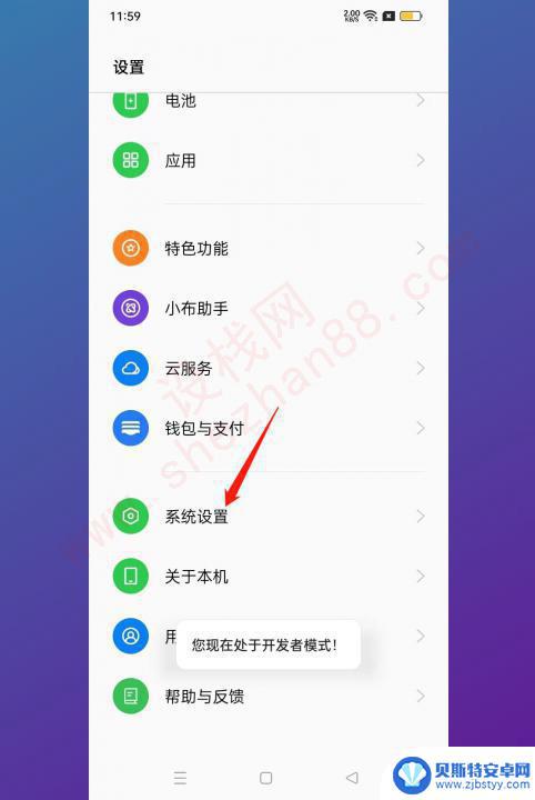 oppo点击屏幕出现小白点 oppo手机触屏出现白点是硬件问题吗