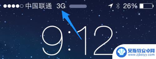 苹果手机没网络是怎么回事 怎样解决苹果手机无法上网的问题