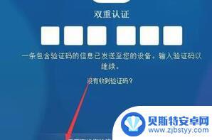 怎么找另一台苹果手机位置关机状态 苹果手机丢失关机后如何定位找回