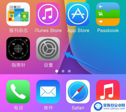 苹果手机没网络是怎么回事 怎样解决苹果手机无法上网的问题