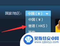 steam微软模拟飞行 steam平台上购买《微软模拟飞行2020》的方法