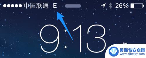 苹果手机没网络是怎么回事 怎样解决苹果手机无法上网的问题