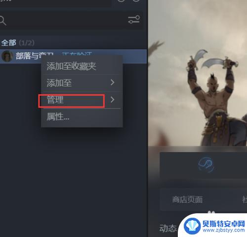 steam游戏本体 Steam游戏文件存放路径怎么找