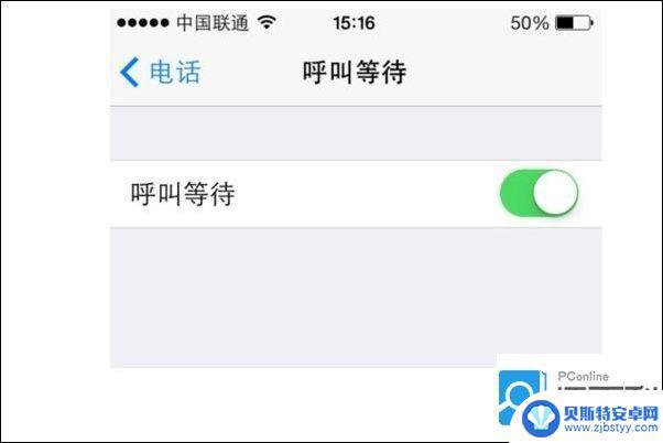 苹果手机陌生电话打不出去怎么回事 iPhone拨打电话出现故障怎么办