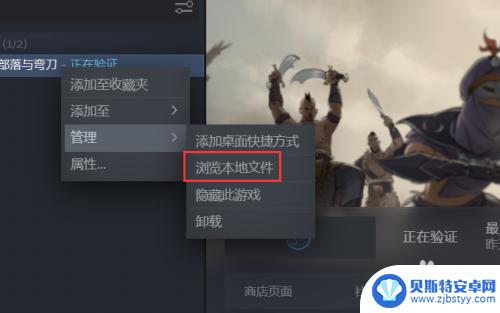 steam游戏本体 Steam游戏文件存放路径怎么找