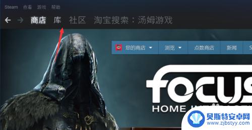 steam游戏本体 Steam游戏文件存放路径怎么找