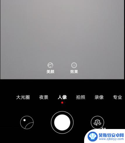 怎么解除镜像模式手机 华为手机相机镜像功能怎么使用