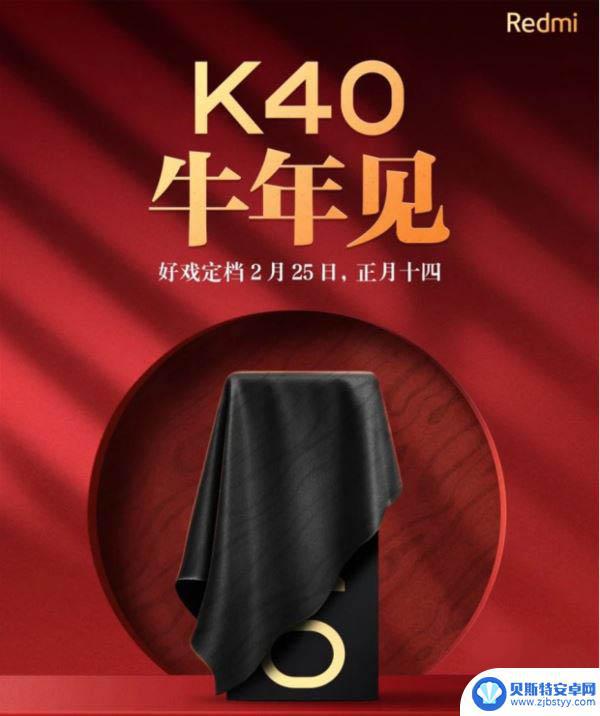 红米k40手机多长 红米k40的机身尺寸具体是多少