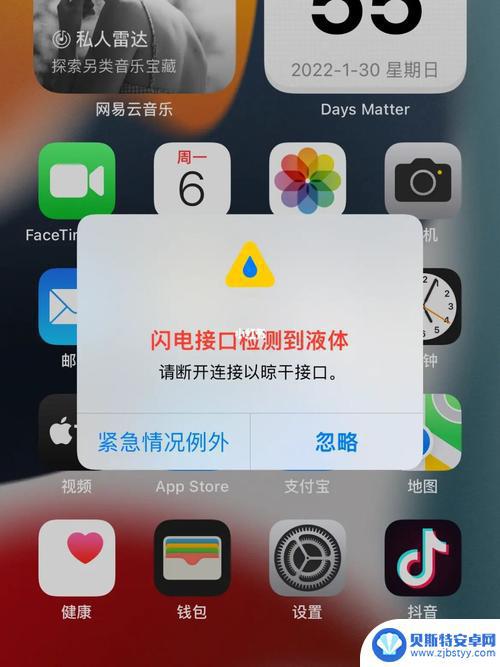 为什么iphone13充不进去电 iPhone13充电慢解决方法