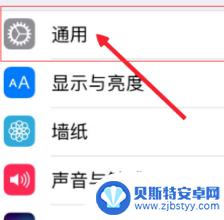 苹果手机如何制作小窗口 苹果手机小窗口怎么用