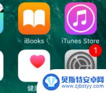 苹果手机如何制作小窗口 苹果手机小窗口怎么用