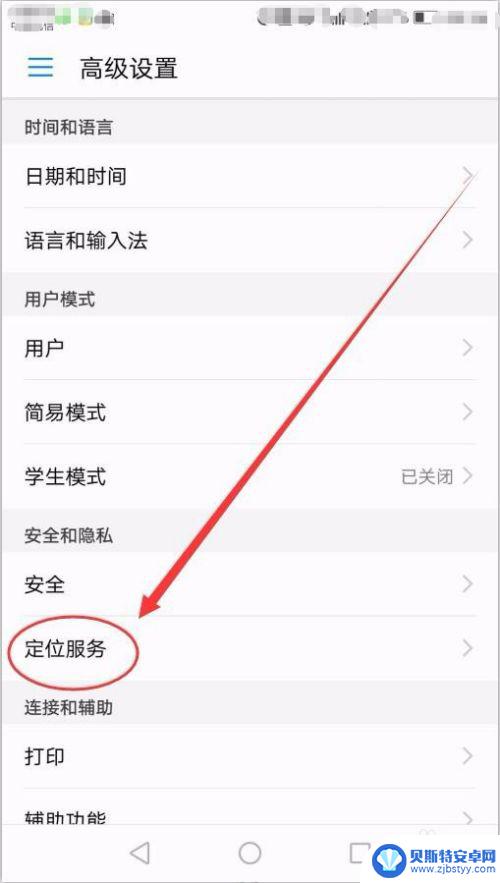 怎么样才能定位别人微信位置 如何在对方不知情的情况下利用微信定位功能追踪好友的行踪